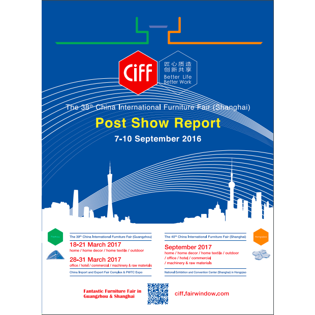 2016.9-Shanghai-CIFF-Exhibition