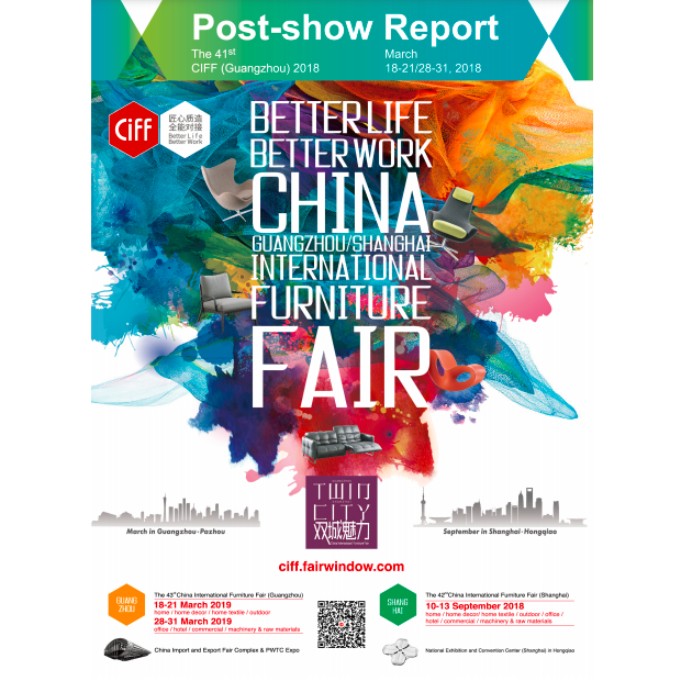 2017.3-Guangzhou-CIFF-Exhibition